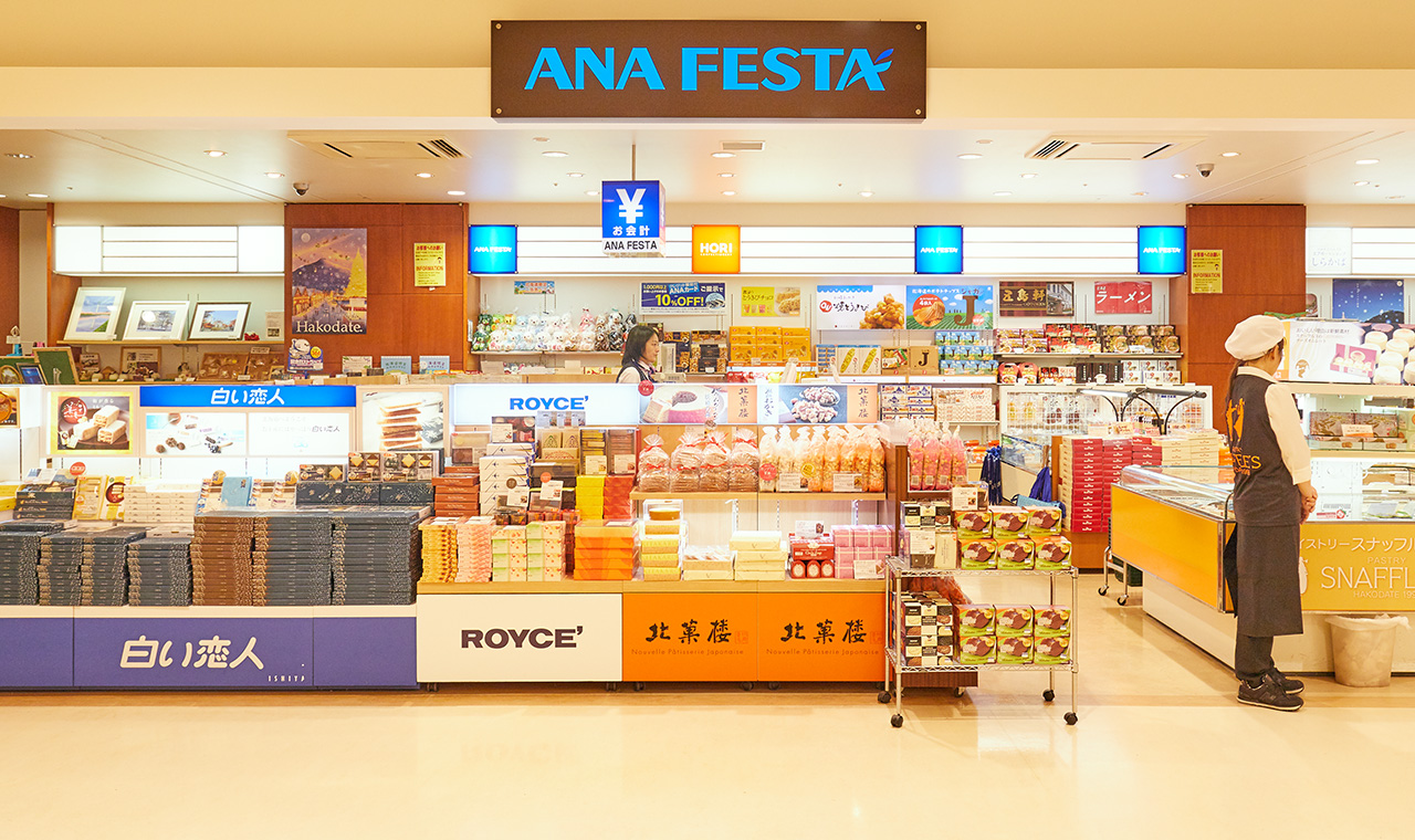 ANA FESTA 函館空港店