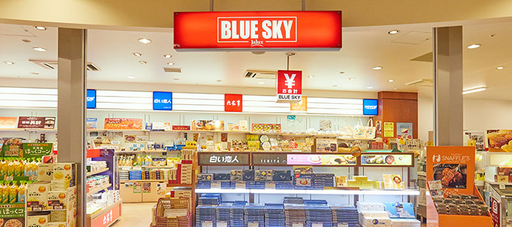 BLUE SKY 函館空港店