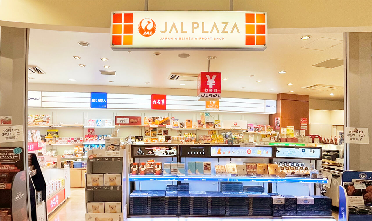 JAL PLAZA 函館空港店