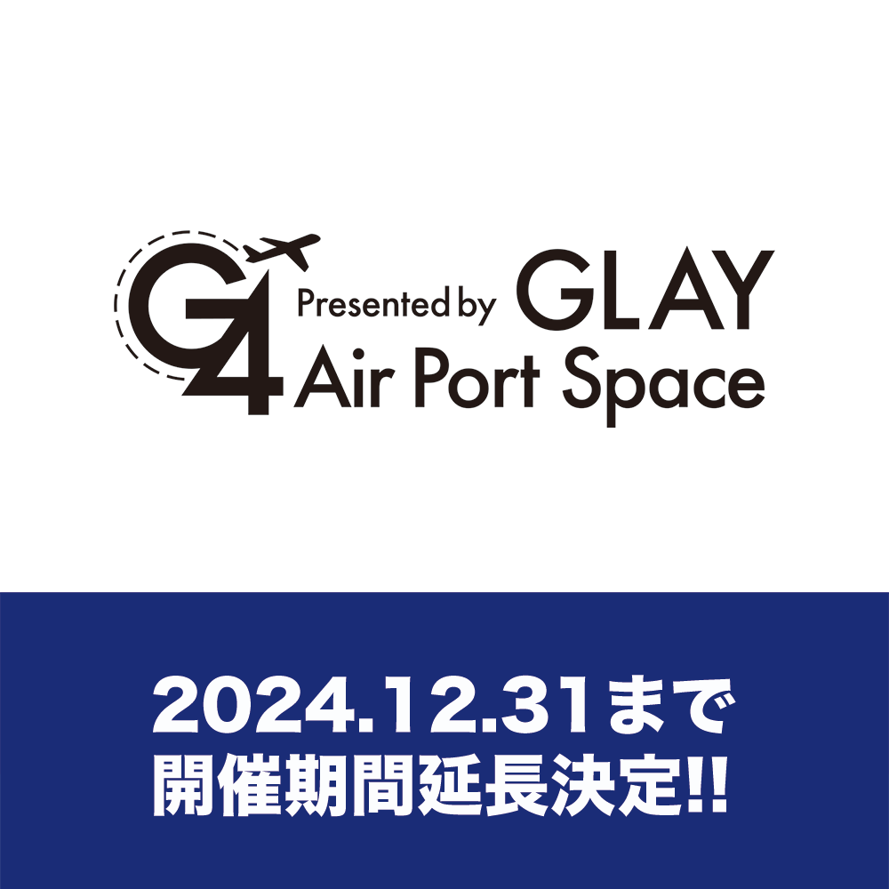 G4 Air Port Space」開催期間延長のお知らせ | 函館空港公式Webサイト 